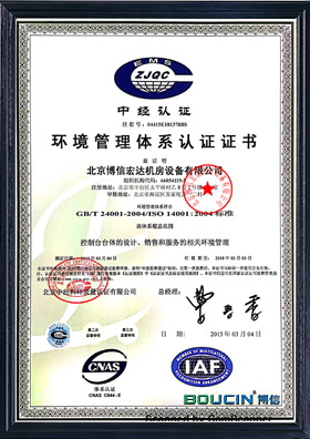 操控臺，操控臺廠家