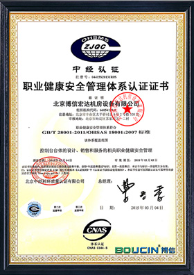 操控臺，操控臺廠家