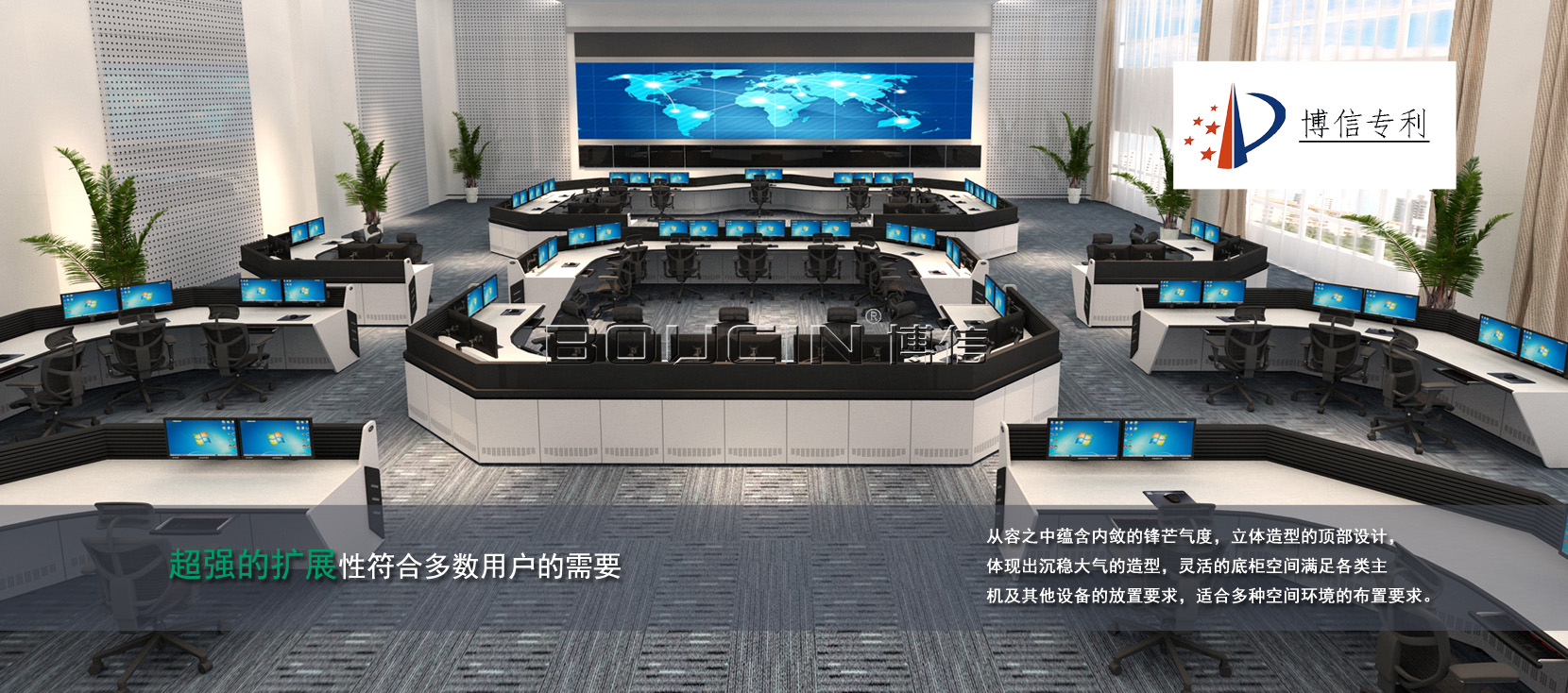 控制臺，控制臺廠家