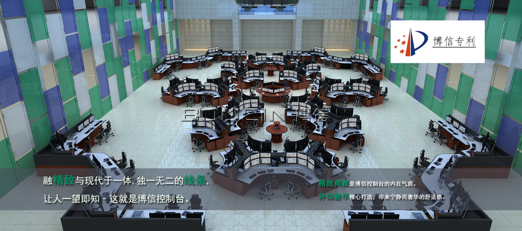 控制臺，控制臺廠家