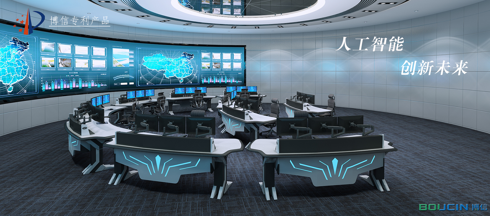 控制臺，控制臺廠家