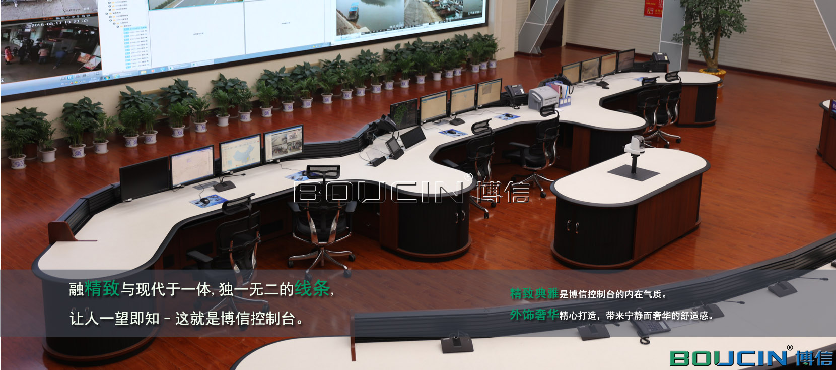 控制臺，控制臺廠家