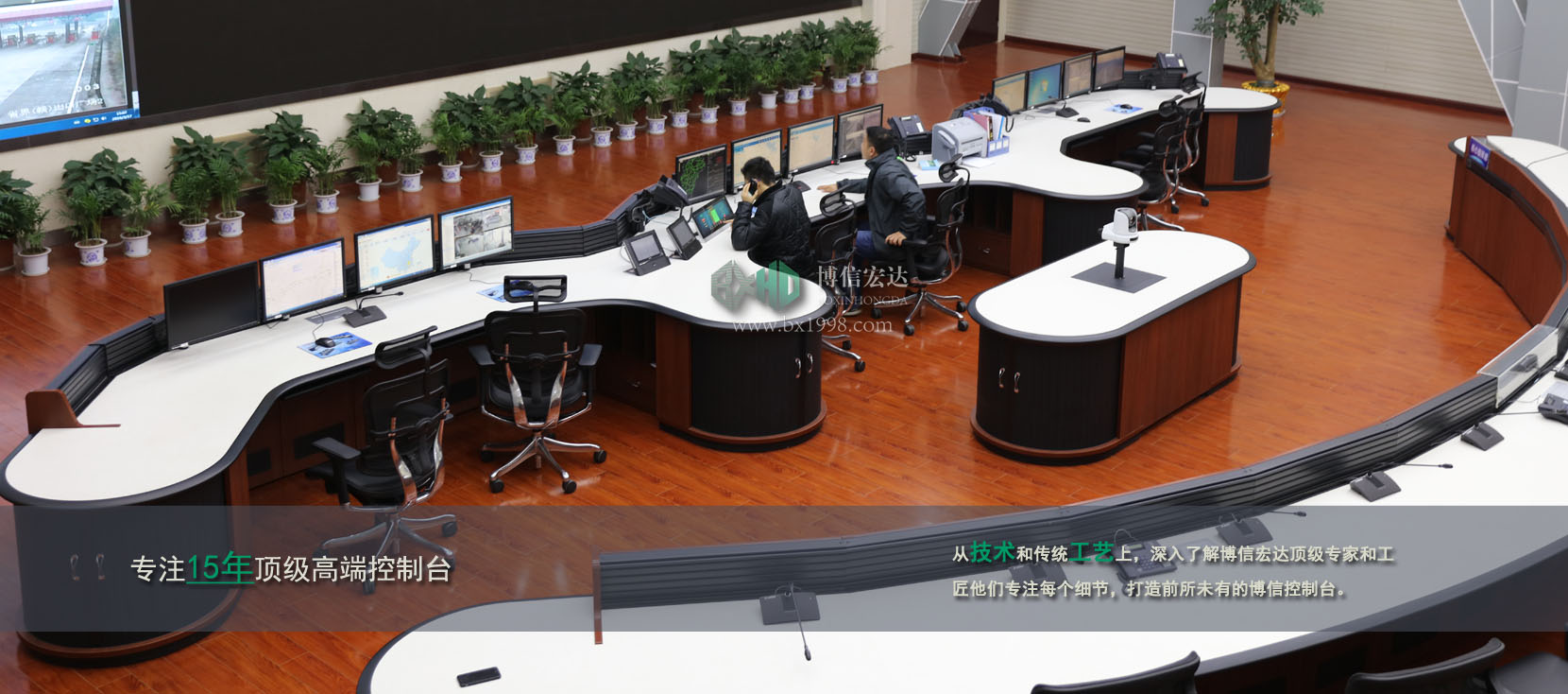 操作臺，操作臺廠家